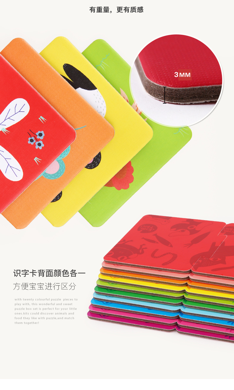 joan miro jar melo baby and infant flash cards speedy learning brain development 婴儿宝宝速度卡单词认知卡片